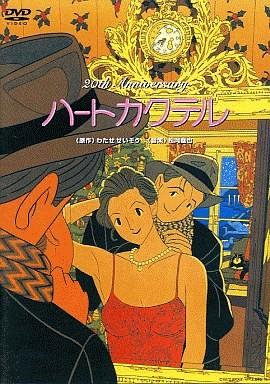 心情鸡尾酒