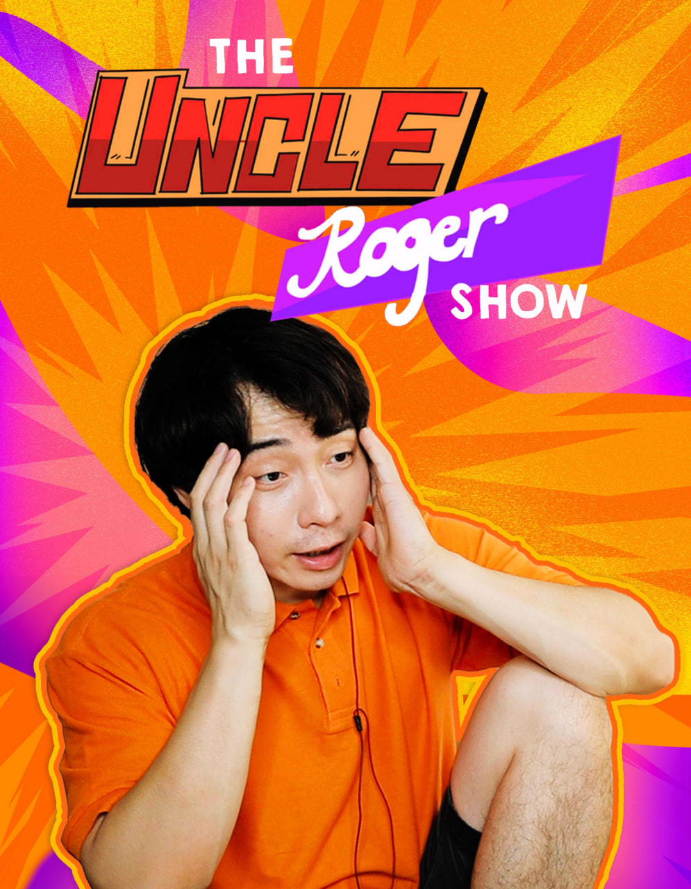 罗杰叔叔秀 第四季