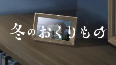 冬天的馈赠