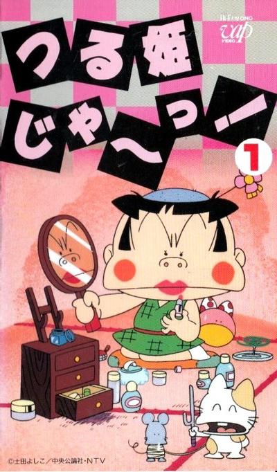 俏皮小公主