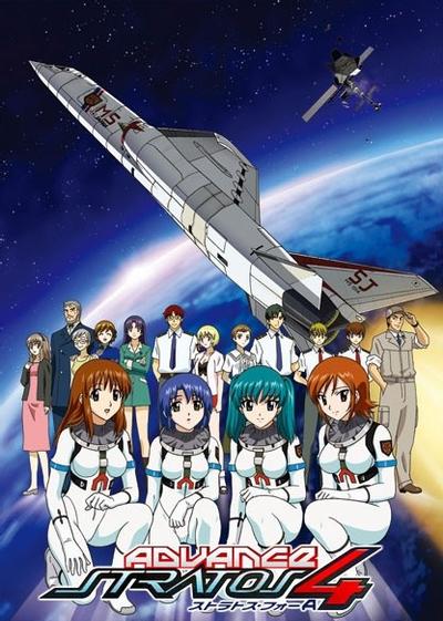 星空防卫队 Advance