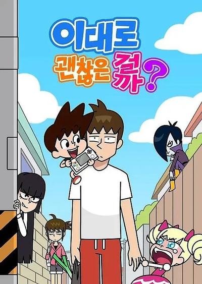 这样可以吗？