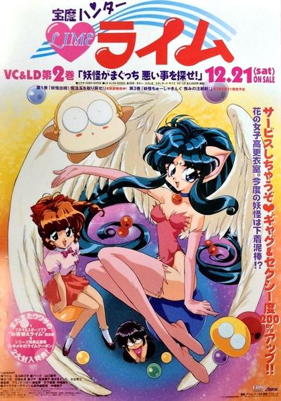 宝魔猎人莱姆