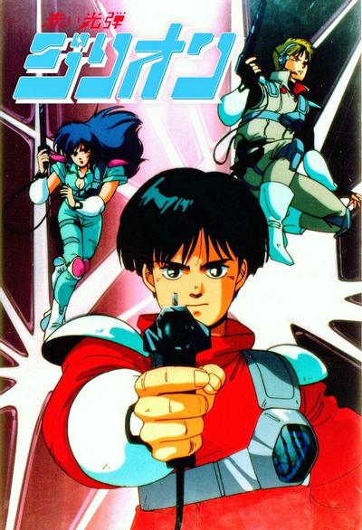 赤色光弹Zillion