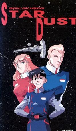 STAR DUST