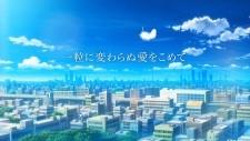 一粒に変わらぬ愛をこめて