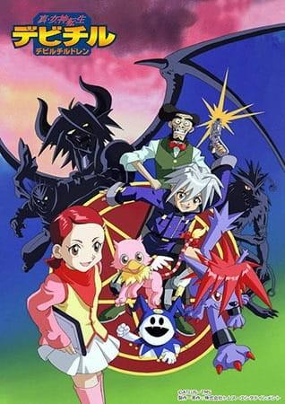 真女神转生 恶魔之子