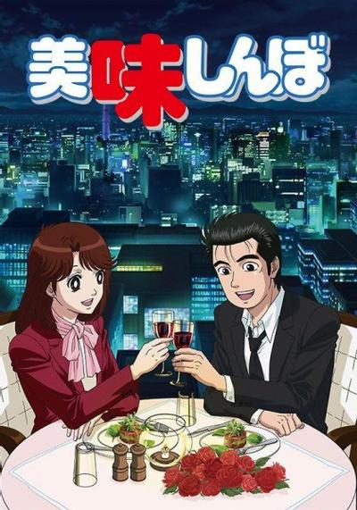 美味大挑战
