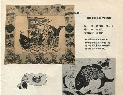 集体有余