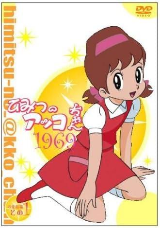 甜蜜小天使