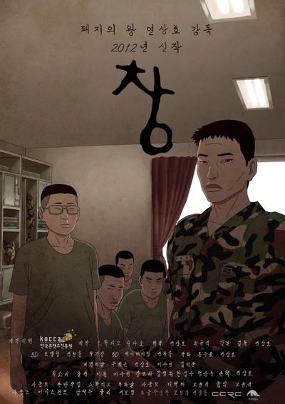 窗