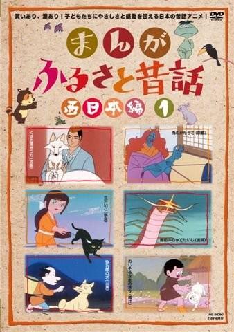 漫画故乡昔话
