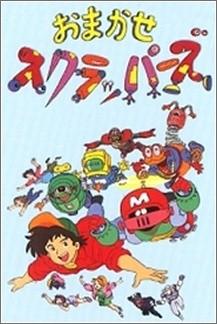 重获新生的机器人