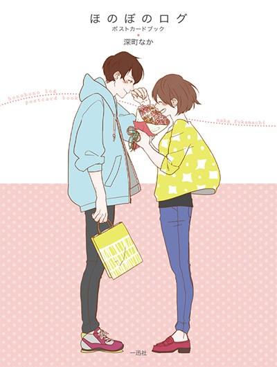 暖心日记