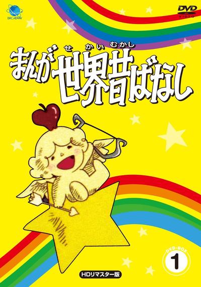 世界童话名作选