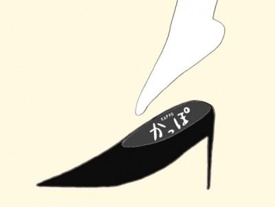 阔步