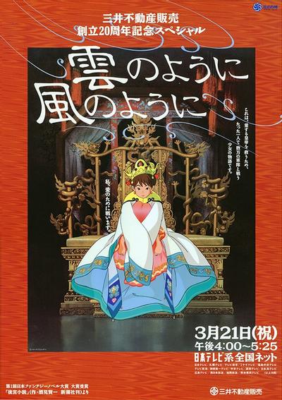 如风如云
