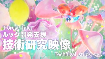 Forest Tale