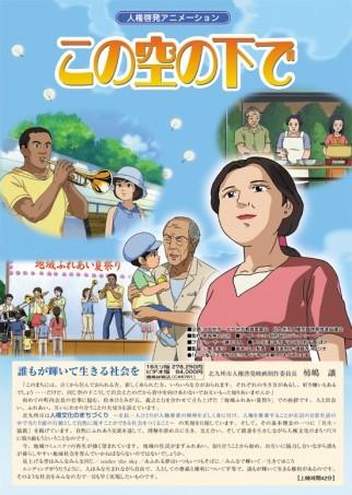 在这天空下