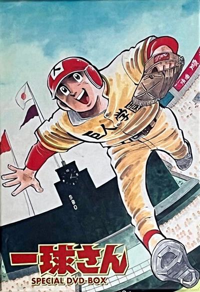 一球君