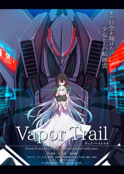 Vapor Trail