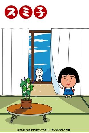 澄子