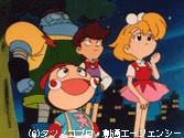 ドッカン!ロボ天どん