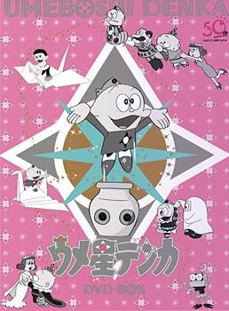 酸梅星王子