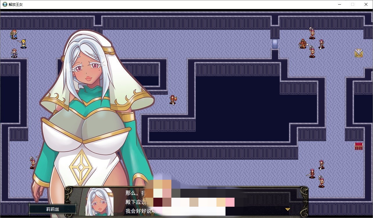 日式SRPG/新作丨解放王女 AI汉化版+全回想存档 【20251022】 游戏截图 2