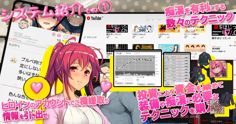 大更新SLG/中文/新DLC丨满车率300%3 満車率300% 3≒ V25.3.34 官方中文版+DLC1+2+3+存档 【20251022】 游戏截图 8