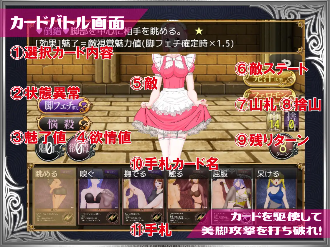 RPG/汉化丨勇者对美腿太没抵抗力了 勇者は美脚に弱すぎる！AI汉化版 【20251022】 游戏截图 6