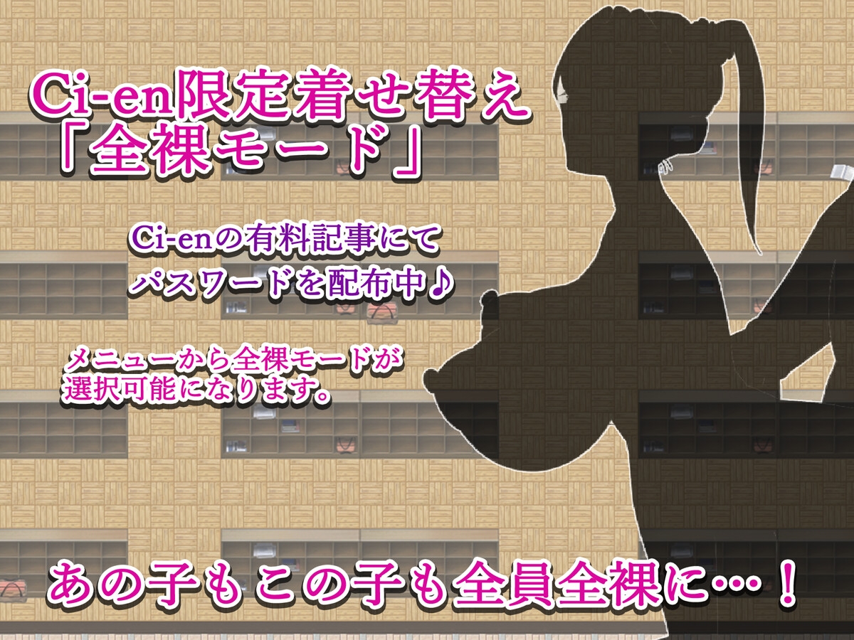 RPG/汉化丨想怀上校工先生的孩子!/用務員は孕ませたい! AI汉化版【20251022】 游戏截图 3
