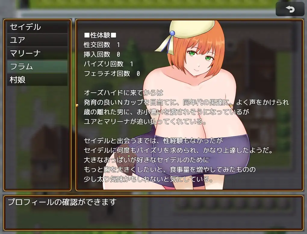 爆乳RPG/汉化丨爆裂战士S BurstBattlerS V1.30 AI汉化版+存档【20251022】 游戏截图 7