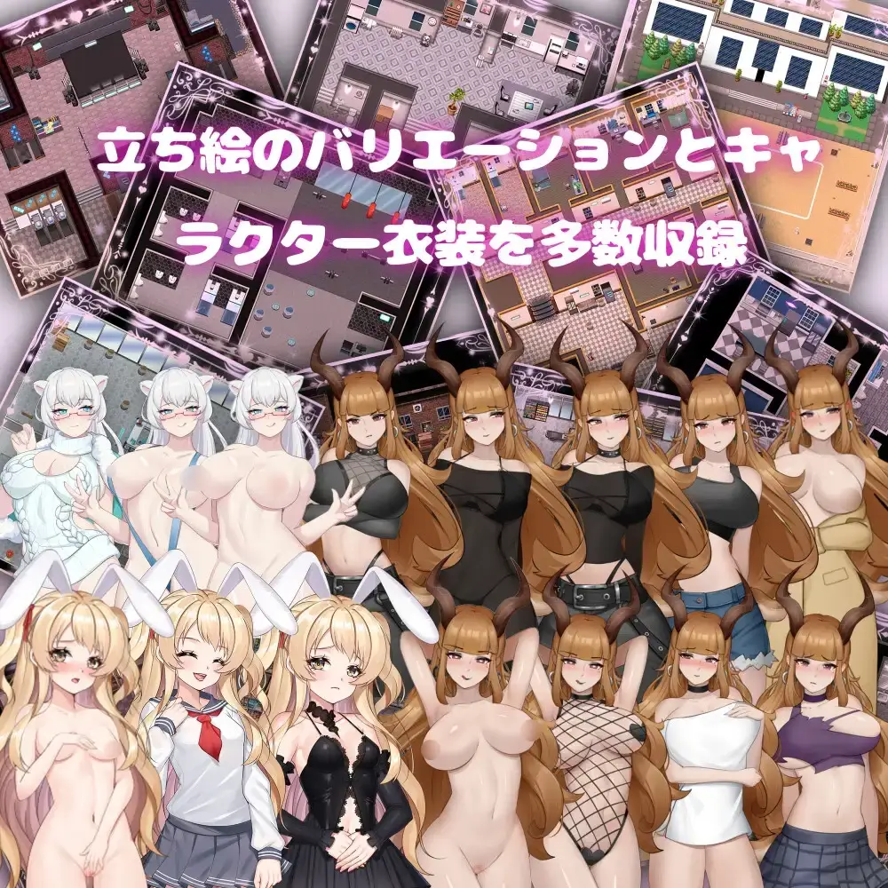 RPG/官中丨纯爱！？乱交？！ 樱花季物语/純愛!? 乱交?! 桜シーズン物語 官方中文版【20251022】 游戏截图 3
