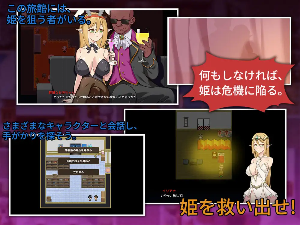 RPG/官中丨昨晚過得愉快吧/昨夜お楽しみでしたね Ver1.10 官方中文版【20251022】 游戏截图 3