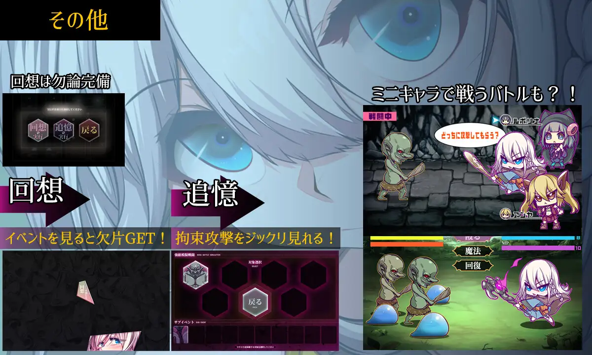 RPG/PC/AI汉化丨星天之魔女 星天の魔女 ver1.19 【20251022】 游戏截图 1