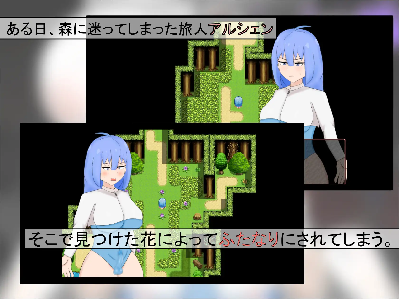 RPG/汉化/新作丨阿尔尚的旅程/アルシェンの旅路 Ver25.10.05 AI汉化版【20251022】 游戏截图 3