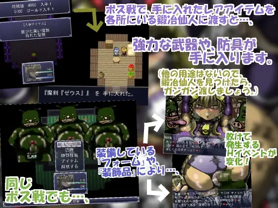 日式RPG/新汉化/双端丨入侵异世界☆魔法少女！！ 異世界へ侵撃☆魔法少女!! AI汉化版+全回想存档 【20251022】 游戏截图 4