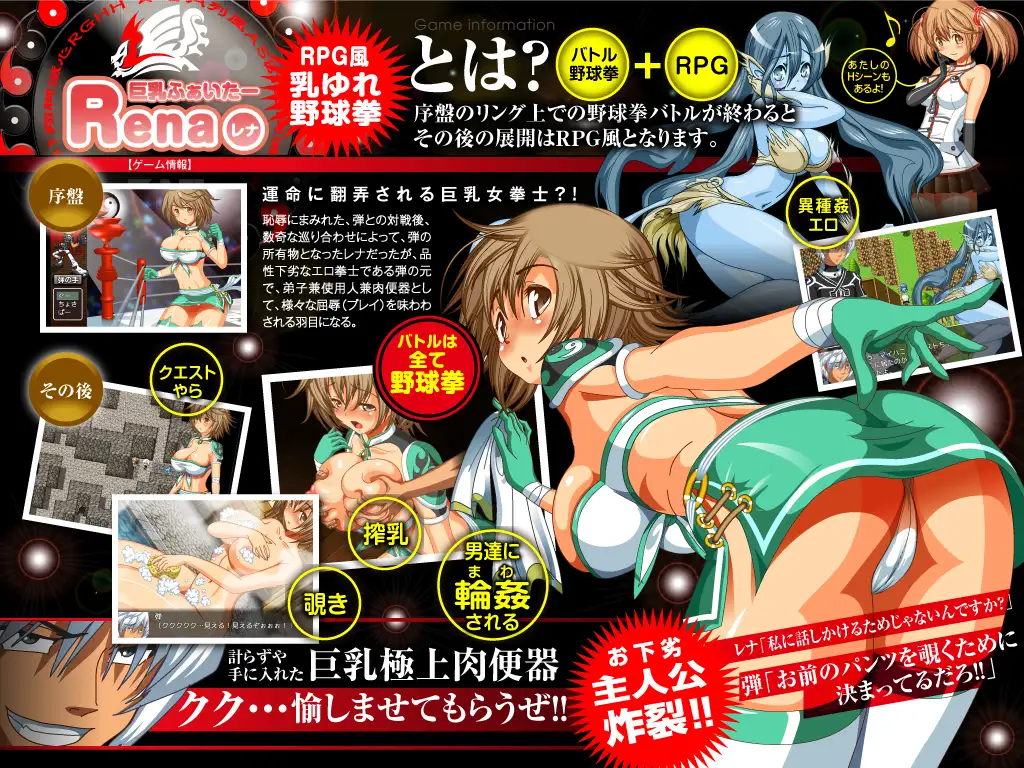 日式RPG/新汉化/双端丨巨乳战士蕾娜 巨乳ふぁいたーレナ v1.04 AI汉化版 【20251022】 游戏截图 3