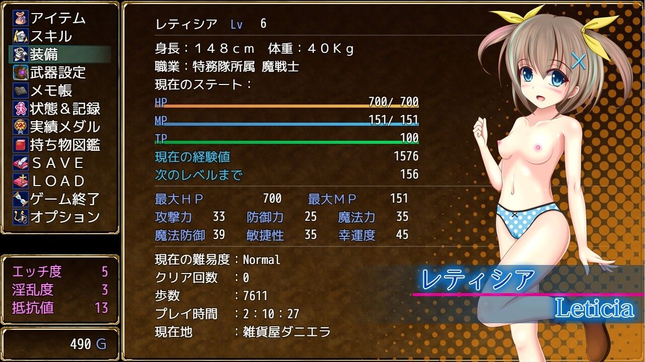日式RPG/新作/汉化丨魔法王国/ソーサリーキングダム/AI汉化 v1.0.4【20251022】 游戏截图 5