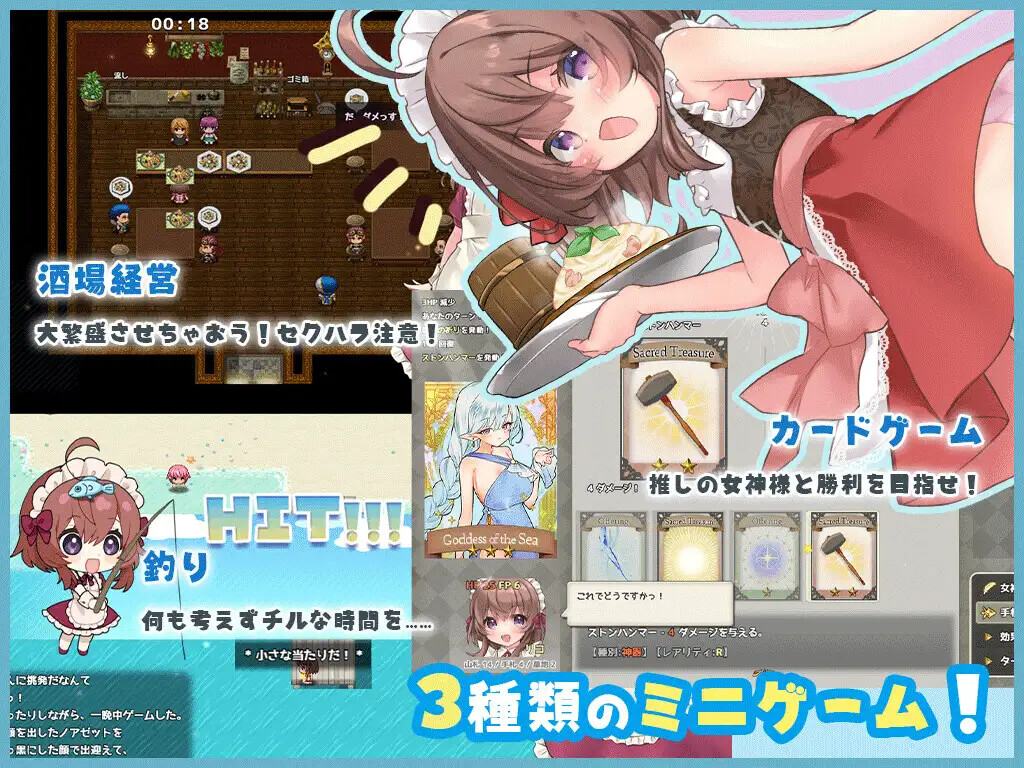 RPG/动态丨莉可的不可思议差事 リコの不思議なお使い ばけーしょん！ver2.03 AI汉化版+DLC+存档 【20251022】 游戏截图 2