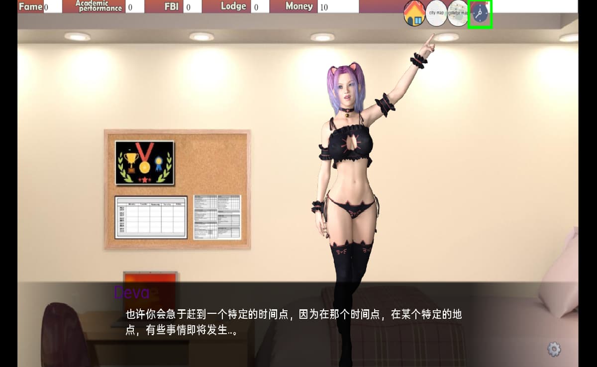 SLG/汉化/双端丨学院 The College v0.72.0 【20251022】 游戏截图 1