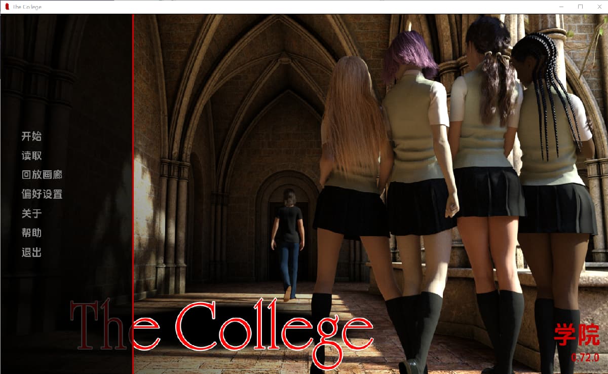 SLG/汉化/双端丨学院 The College v0.72.0 【20251022】 游戏截图 5