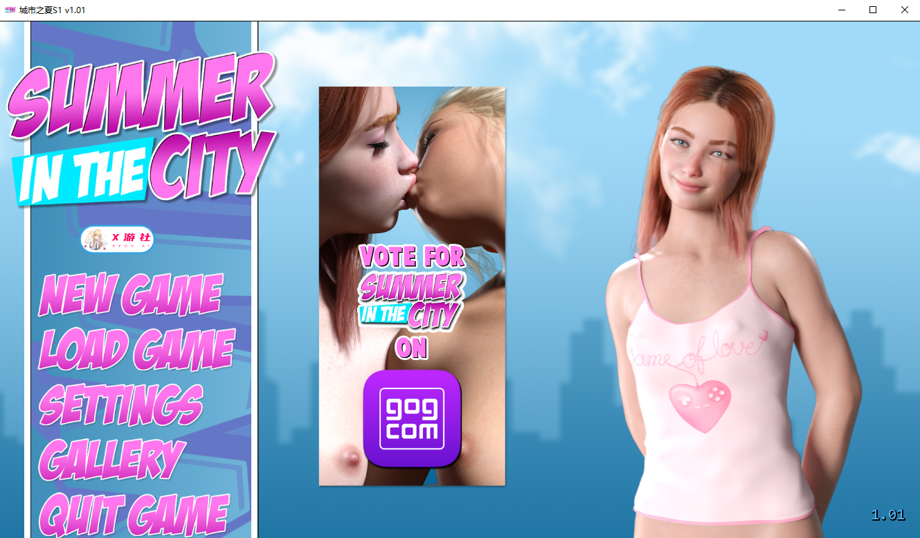 SLG/汉化/双端丨城市的夏天 Summer In The City-S1 v1.01 【20251022】 游戏截图 4