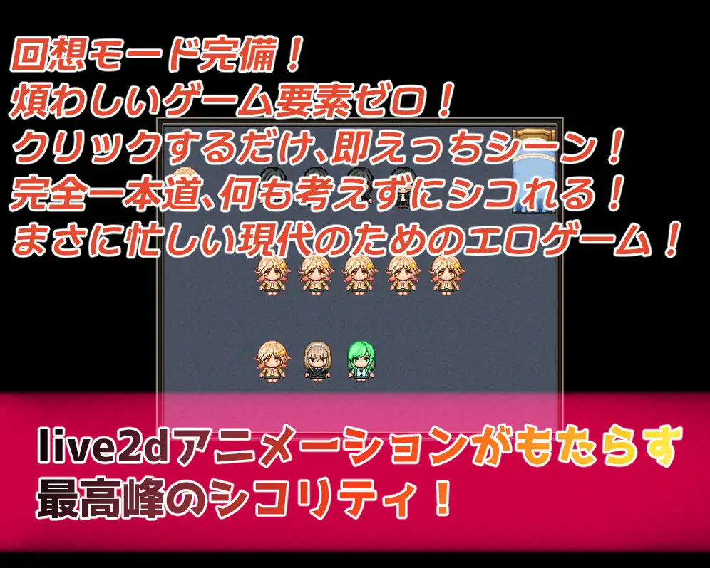 后宫RPG/汉化/双端丨用科学力量对后辈女生做H事的游戏/無知な後輩女子を科学の力で騙してエッチなことするゲーム AI精翻汉化版+全回想 【20251022】 游戏截图 8