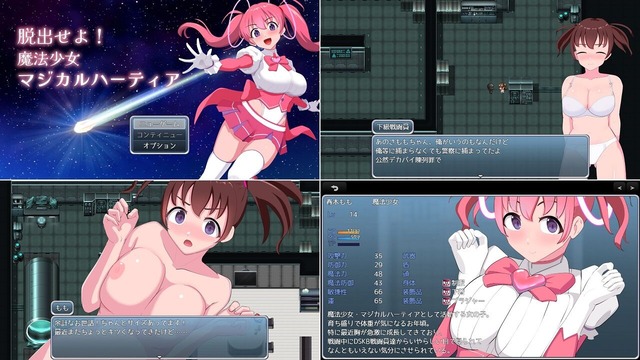 日式RPG/汉化/作弊码/双端丨逃脱吧!魔法少女魔法之心 脱出せよ!魔法少女マジカルハーティア v1.1 【20251022】 游戏截图 1