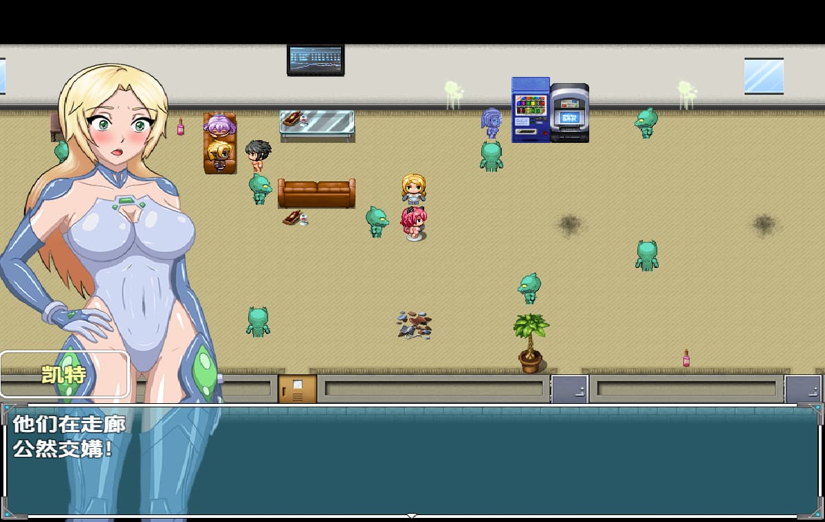 RPG/中文/双端丨情欲之舟/Lust Vessel v1.0 【20251022】 游戏截图 3