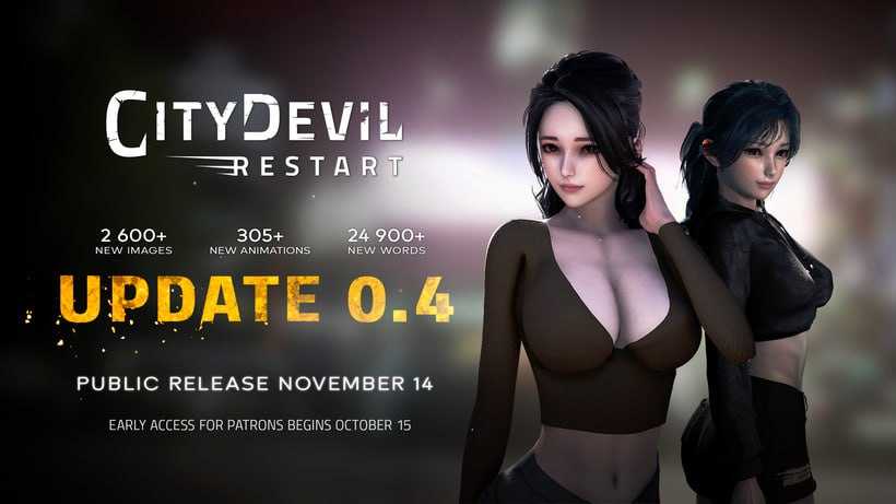 SLG/官中/动态/双端丨城市恶魔：重启 /City Devil: Restart Ver04 AI汉化版【20251021】 游戏截图 5