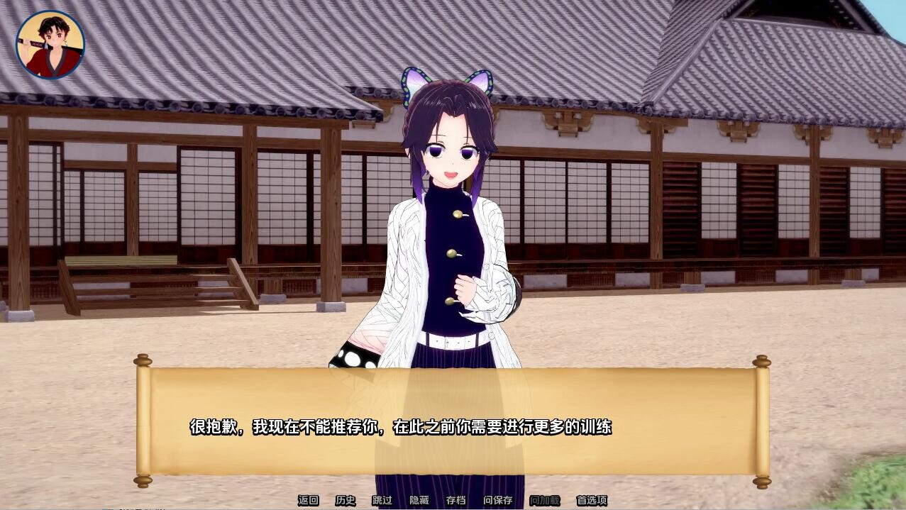 SLG/汉化/双端丨训练杀手 Training Slayer-v93.0 【20251021】 游戏截图 3