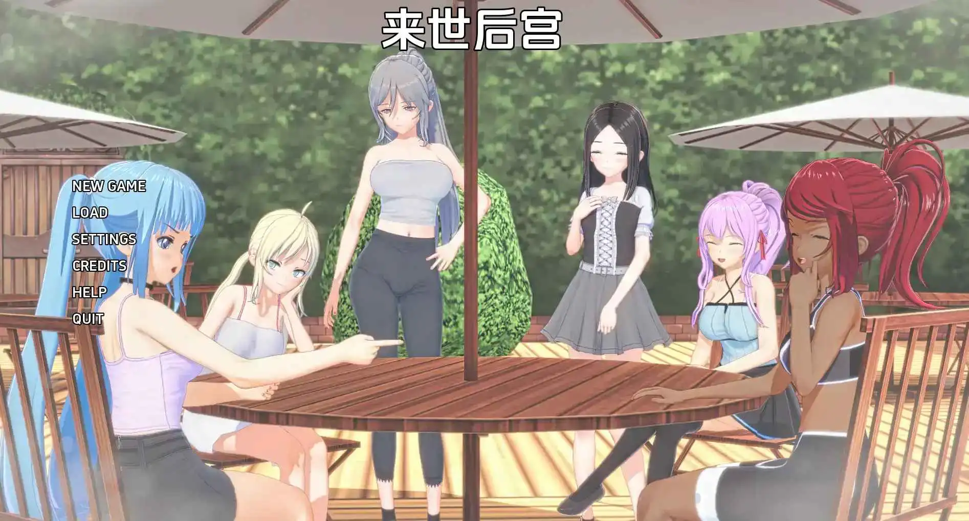 日系SLG/汉化/沙盒/双端丨来世后宫/Afterlife Harem v0.4.4.5c赞助 AI版【20251021】 游戏截图 1